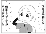 【漫画】介護士のウメ、大晦日にヘルプ職員と救命措置に挑む「お尻ふきます!!」(153)深夜の緊急事態(前編)
