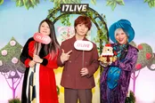 「17LIVE」のリアルイベント『LIVE in Wonderland 〜Dream Team Party〜』より