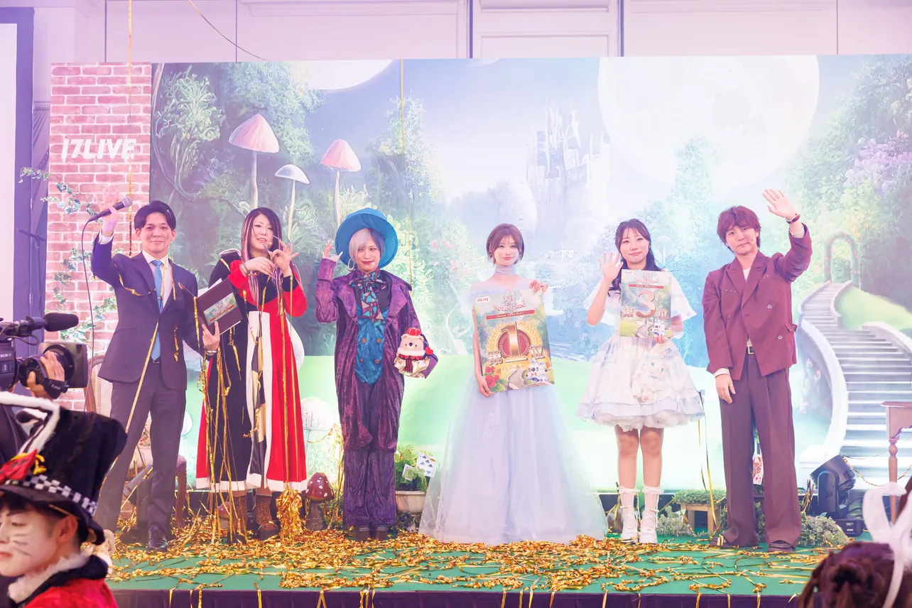 「17LIVE」のリアルイベント『LIVE in Wonderland 〜Dream Team Party〜』より