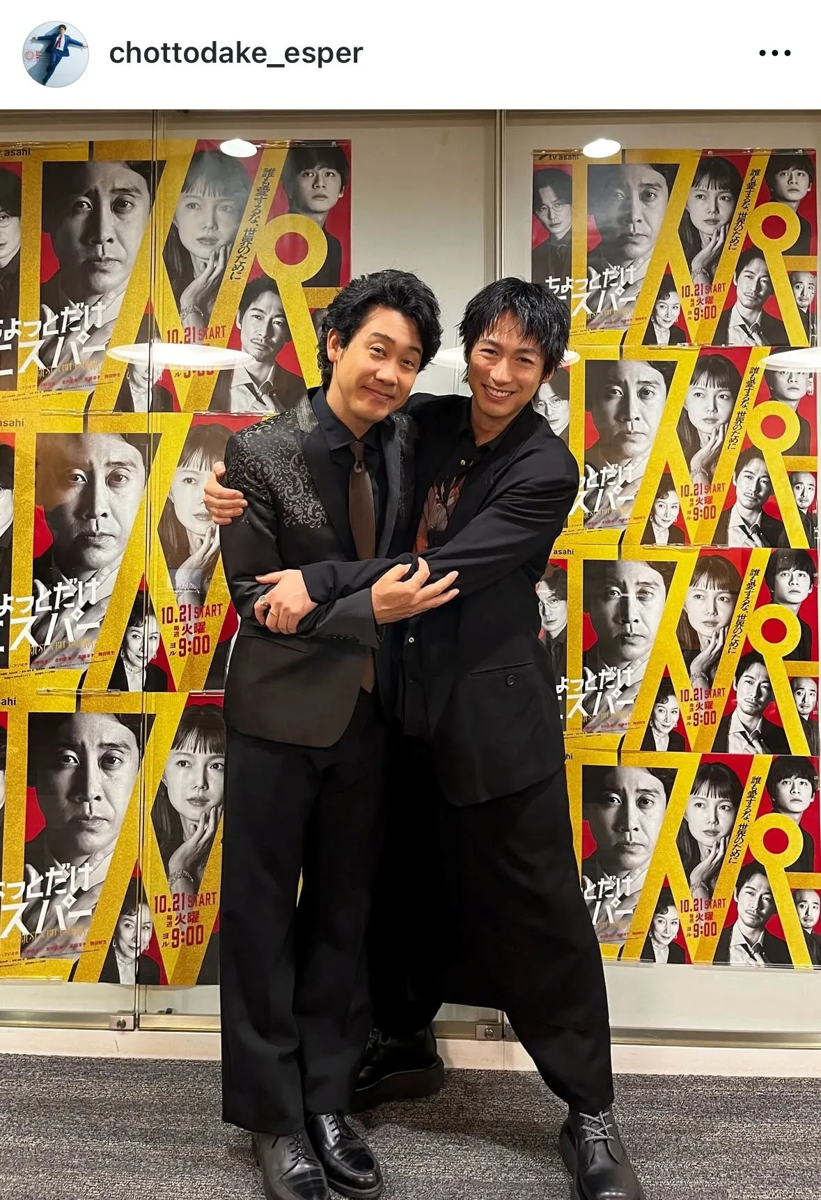 大泉洋＆ディーン・フジオカも仲良し