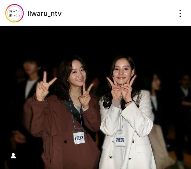 新木優子&深川麻衣、2人そろってのダブルピースがかわいすぎる