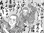 【漫画】“無呼吸＝CPAP治療”のギモンを手術担当医にきいてみた／ドキュメントSAS～無呼吸症候群の男がCPAPを返却するまでの物語～(12)
