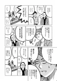 【漫画】“無呼吸＝CPAP治療”のギモンを手術担当医にきいてみた／ドキュメントSAS～無呼吸症候群の男がCPAPを返却するまでの物語～(12)