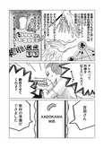 【漫画】“無呼吸＝CPAP治療”のギモンを手術担当医にきいてみた／ドキュメントSAS～無呼吸症候群の男がCPAPを返却するまでの物語～(12)