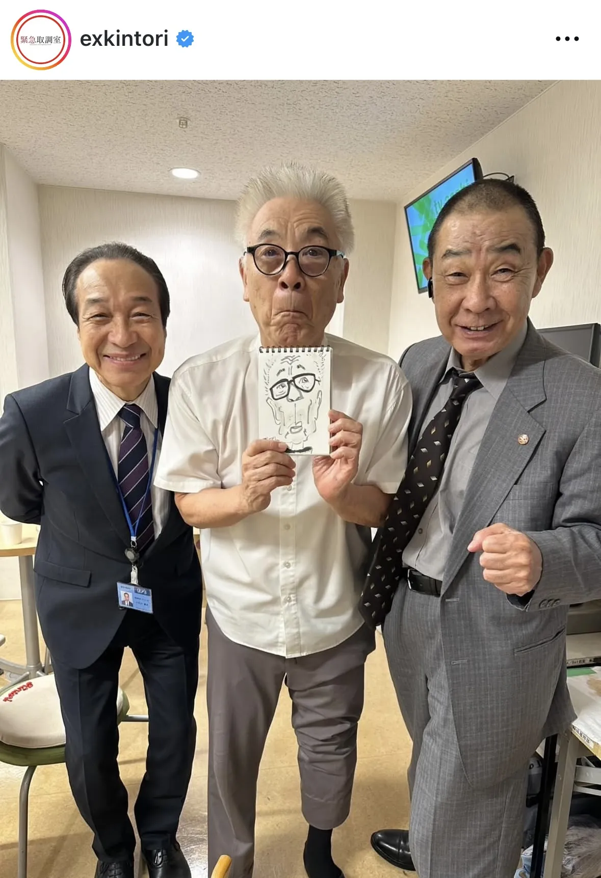 でんでん作の似顔絵とともに、イッセー尾形＆小日向文世＆でんでんの3ショット