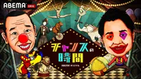 恋リア「今日好き」アニメ「薬屋のひとりごと」ほかABEMAで“1,000作品以上”全話無料＜#2026年に持ち越したくない◯◯＞