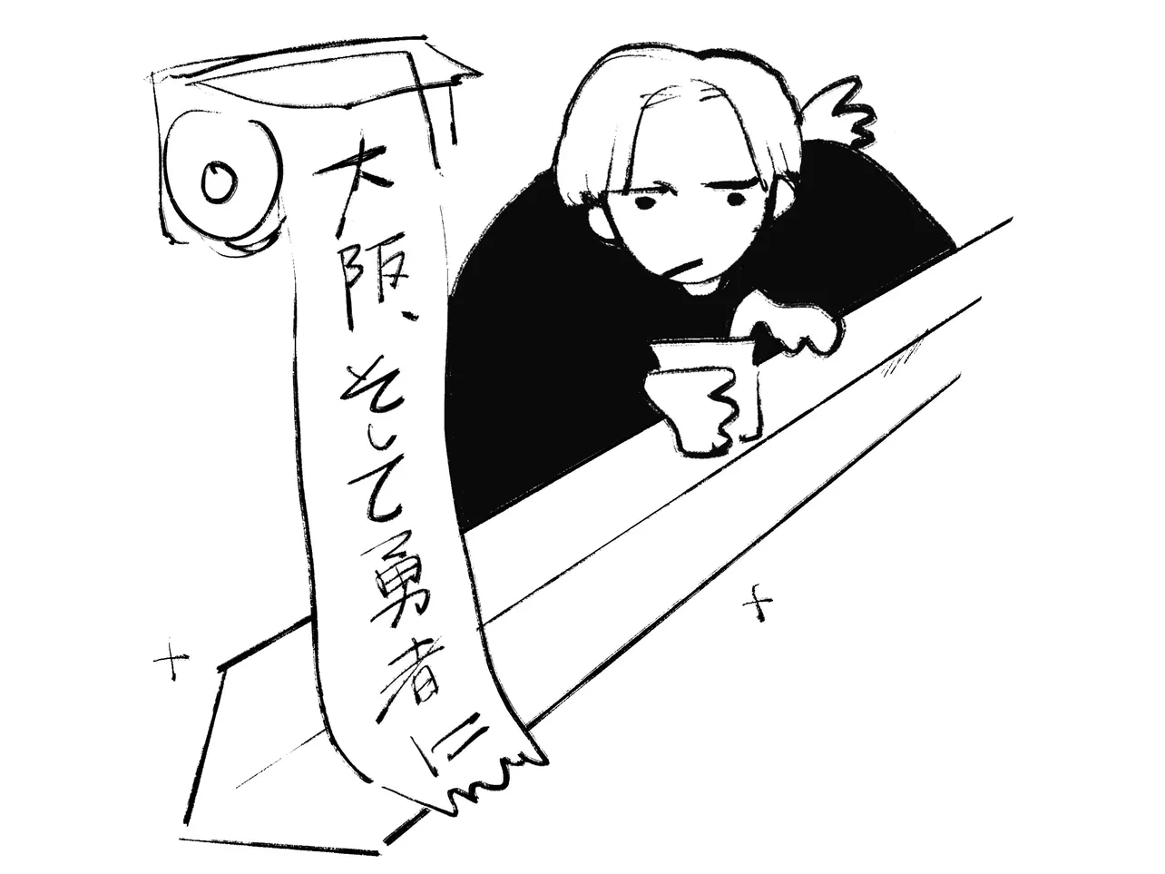 大阪、そして勇者に／連載：小林私「私事ですが、」