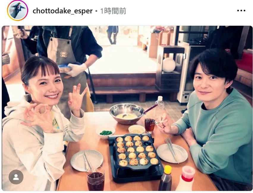 “たこ焼きポーズ”の宮崎あおい＆自然な笑顔を見せる岡田将生