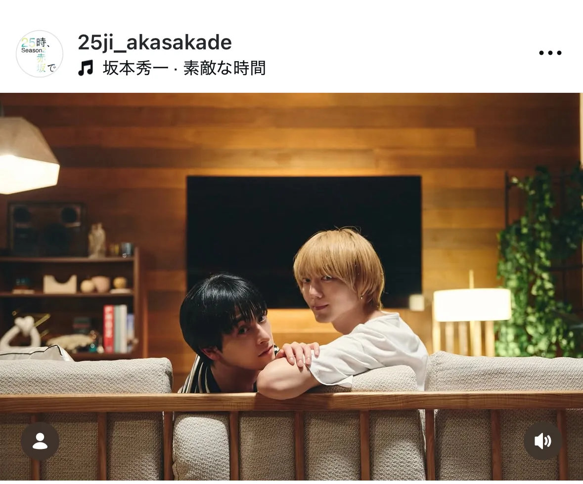 駒木根葵汰＆新原泰佑の艶やかな“振り向きショット”に「癒される」の声も