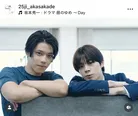 駒木根葵汰＆新原泰佑が笑顔で手つなぎ…OP用ポラロイド撮影の姿に「写真集欲しい！」の声＜２５時、赤坂で Season２＞