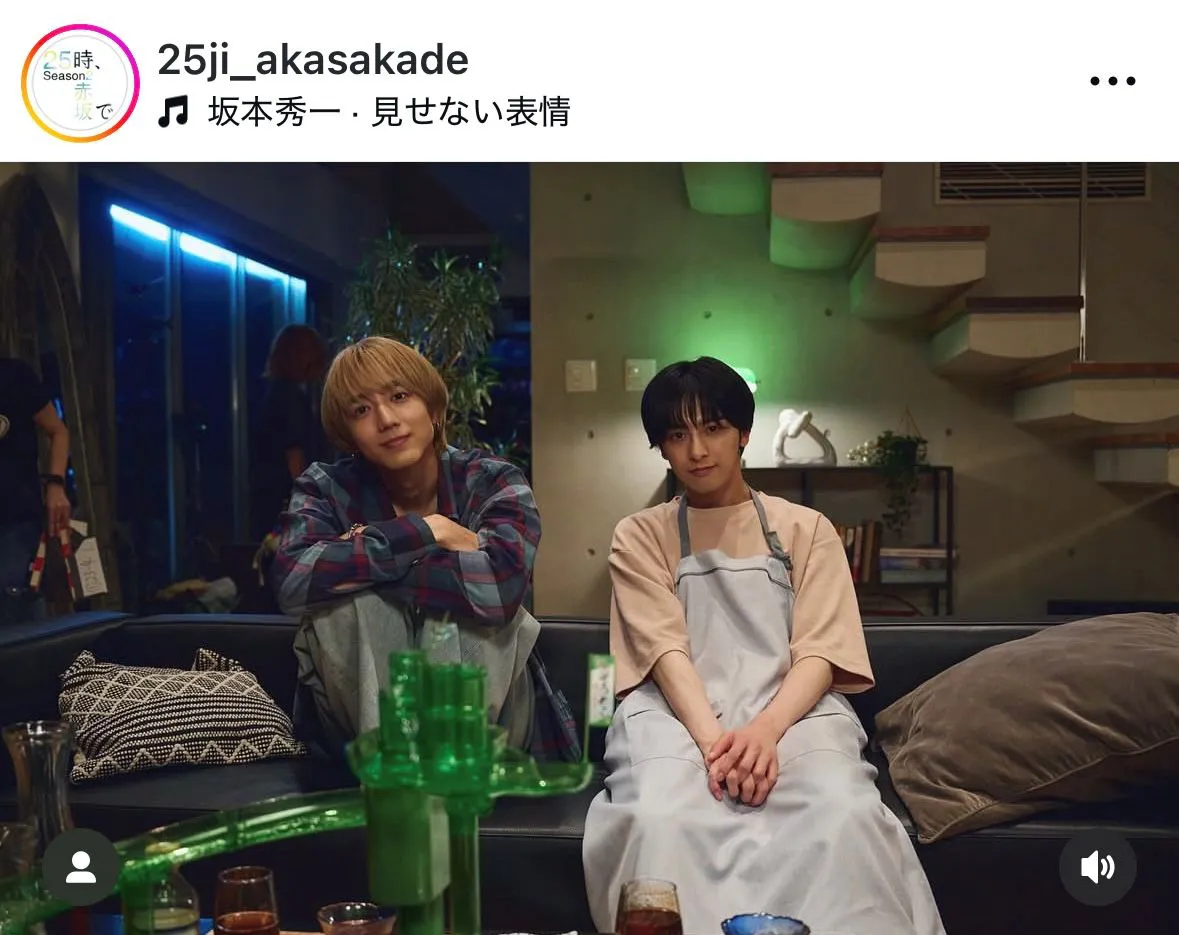 駒木根葵汰＆新原泰佑