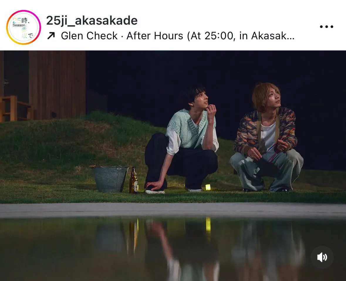 駒木根葵汰＆新原泰佑…絵画のような美しさ