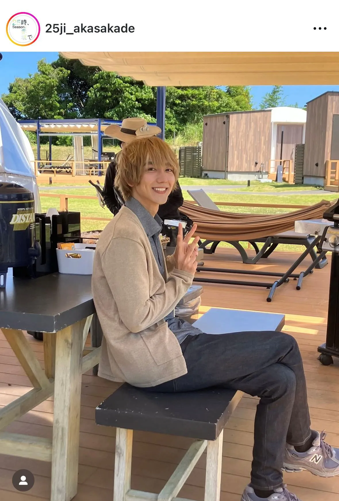 駒木根葵汰の笑顔ショット「えくぼがかわいい」と話題