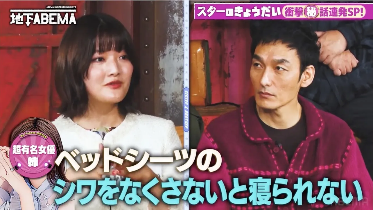 内田有紀の20歳年下の妹である澪奈さん