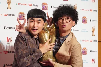 「Ｍ-1グランプリ」新王者・たくろう、9人中8票獲得「涙出るほど笑った」「ワードセンスが秀逸」など祝福の声