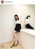 堀田茜、チャーミングなコーデでスカートから伸びるニーハイの美脚姿に「笑顔がイイ」「綺麗」と反響