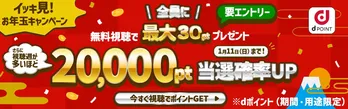 松本若菜「復讐の未亡人」、草川拓弥＆西垣匠「みなと商事コインランドリー」…年末年始にイッキ見したい国内ドラマやバラエティをLeminoで配信
