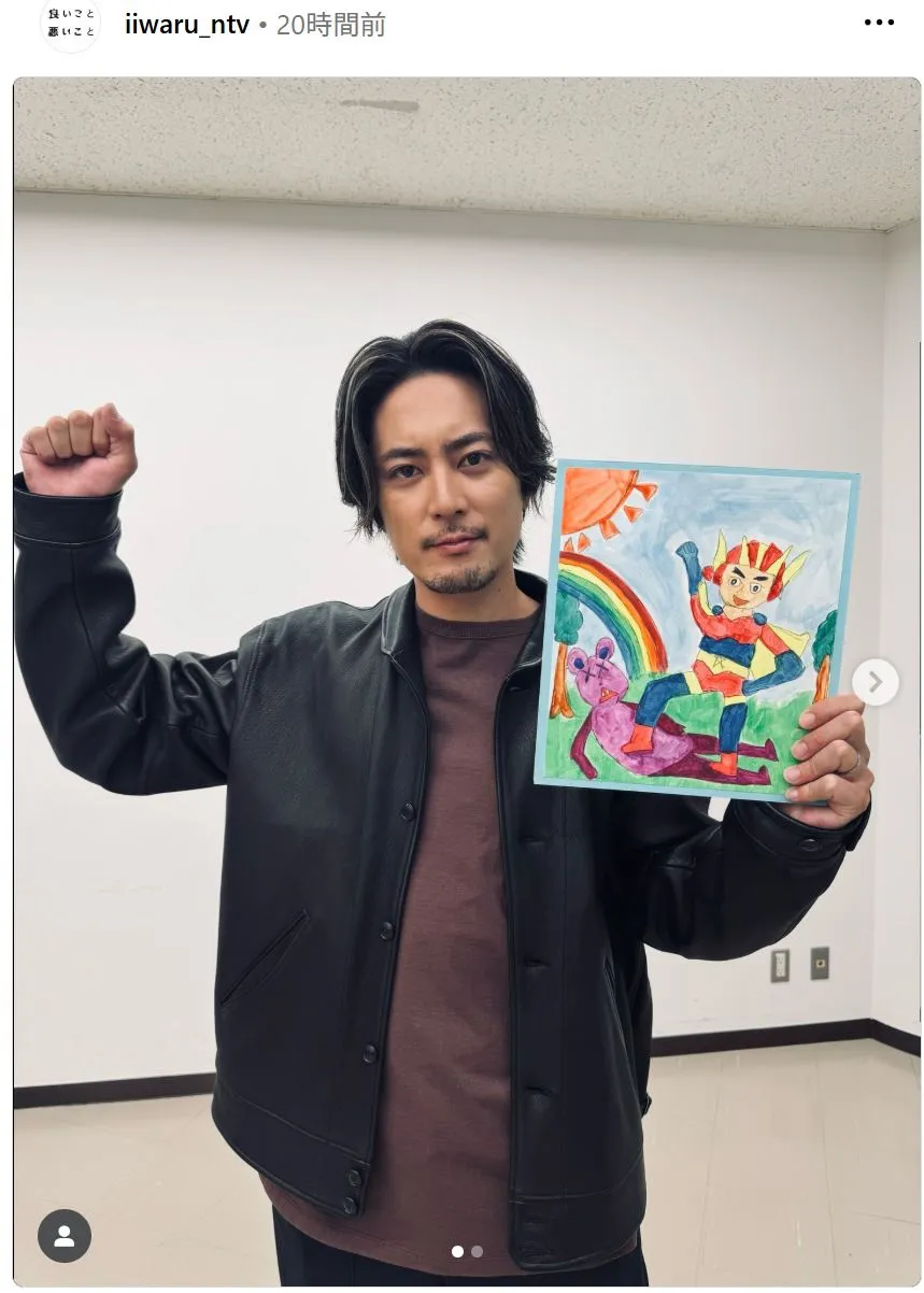 こぶしを突き上げる“キング”の姿に「かっこいいです」