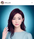 ※新井恵理那公式Instagram(elina_arai)のスクリーンショット