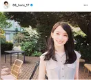 波瑠、高杉真宙との結婚報告でウェディング衣装投稿に「わたしのお嫁くんの2人だ」「末永くお幸せに」と祝福の声