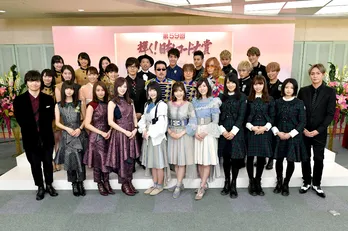 AKB48、乃木坂46、欅坂46らが“最後の”「日本レコード大賞」への思いを語る