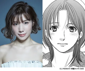 仲里依紗主演「ホリデイラブ」最新キャストのビジュアルが公開!