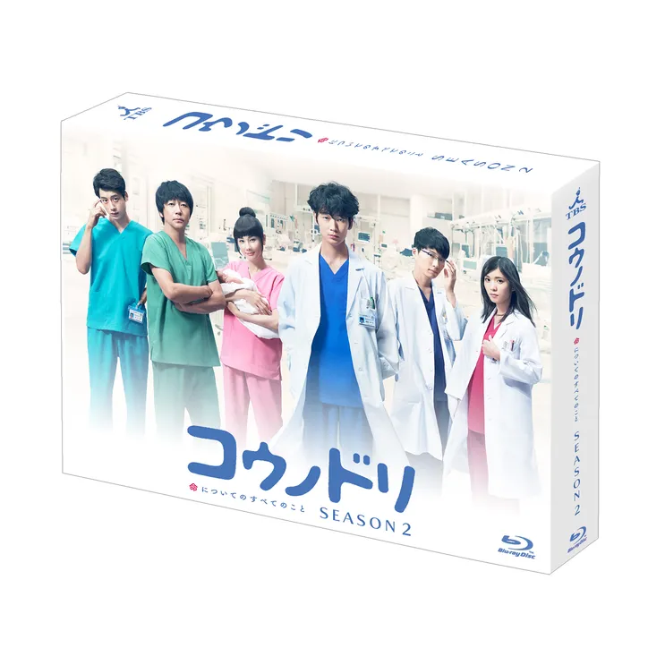 綾野剛主演 コウノドリ Season2 Dvd Box発売決定 Webザテレビジョン