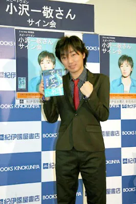 スピードワゴン・小沢一敬にとって“甘いセリフ”は母国語のようなもの!?