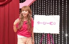 【あらびき連載 Vol.4】ゆーびーむ☆「“あらびき団Bar”を作ってママをやりたい」