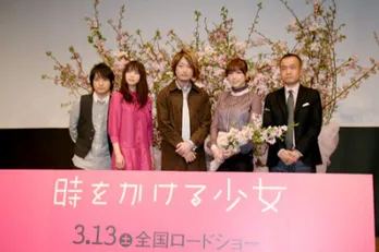 映画「時をかける少女」の試写会に、主題歌を歌ういきものがかりが登場！