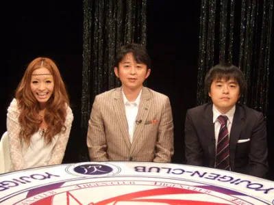 バラエティー「四次元クラブ」に出演する小森純、有吉弘行、バカリズム（左から）