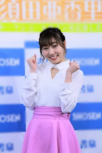 SKE48須田亜香里「真面目にやってる人もいるってことを知ってほしい」