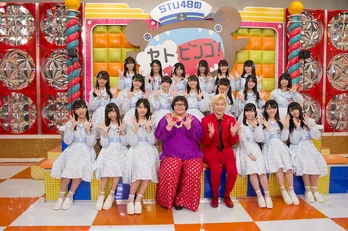 メイプル超合金「明らかな人選ミス」、STU48の冠番組“セトビンゴ”のMCに就任!【会見リポ】
