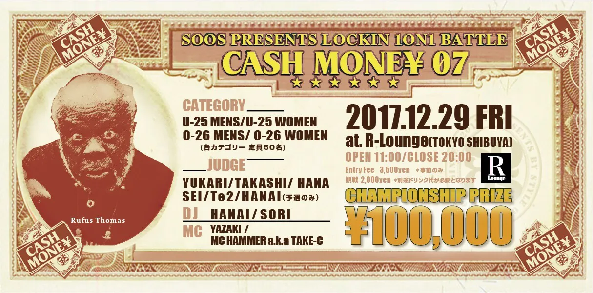 LOCKIN 1on1 BATTLE「CASH MONE¥」