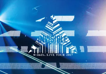 DVD / Blu-ray「w-inds. LIVE TOUR 2017 “INVISIBLE”」から圧巻のダンスパート部分の映像公開!