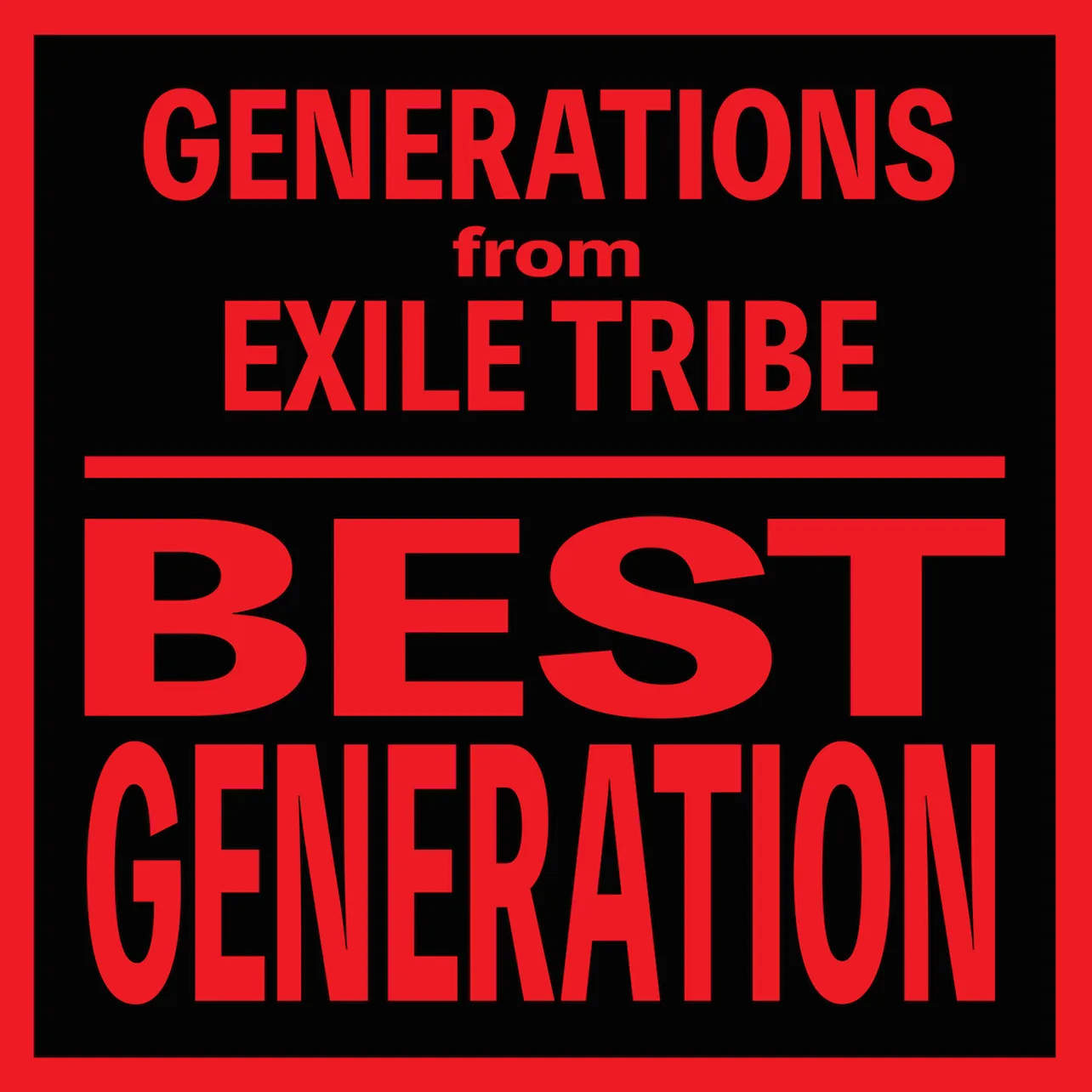 2018年1月1日にベストアルバム『BEST GENERATION』をリリース