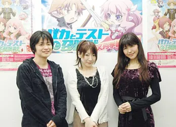 井上喜久子がサプライズゲストで登場!「バカとテストと召喚獣 文月学園放送部」公開収録