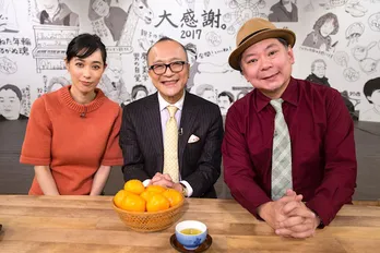 “リラックスし過ぎ”な吹石一恵から、朝まで目が離せない!?