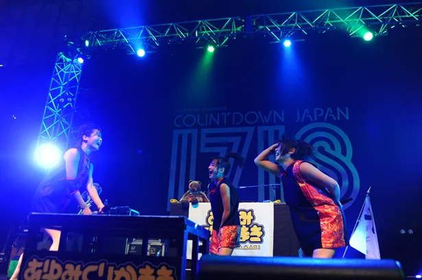 「COUNTDOWN JAPAN 17/18」あゆみくりかまきのステージ