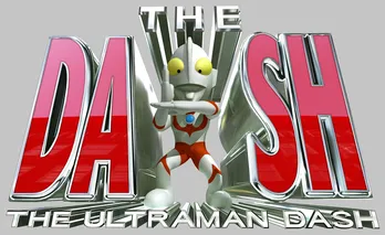 「元日はTOKIO×嵐」ラインナップまとめ!データ放送ではメンバーとあっち向いてホイ企画も!