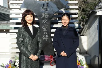 瀧本美織、大地真央が越路吹雪の記念碑を参拝！ 「どうか温かくお見守りください」