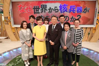 高島彩「子供が産まれてニュースの捉え方が変わった」池上彰が核兵器問題に切り込む！