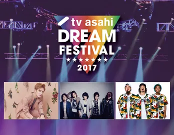 LUNA SEAら出演「ドリフェス2017」の放送日時が決定!