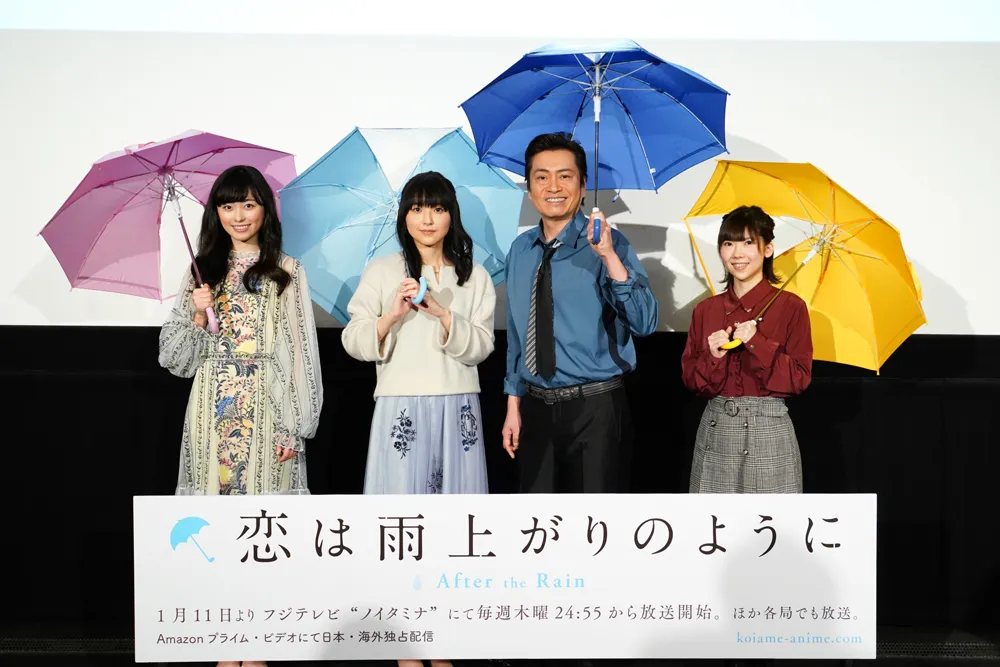 アニメ“恋雨”が1月11日(木)よりフジテレビ系でスタート！