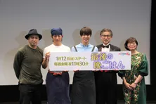 杉浦太陽「最後の晩ごはん」で爽やか系からワイルド俳優に?