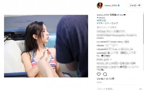 3rd写真集リリース前には、セクシーな水着オフショットも公開していた