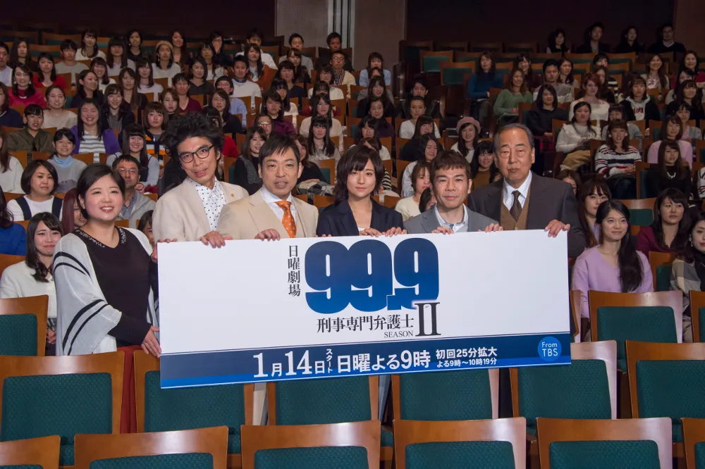 「99.9-刑事事件専門弁護士-SEASON II」完成披露試写会と舞台あいさつより。主演の松本潤は観客に声を掛け、盛り上げていた