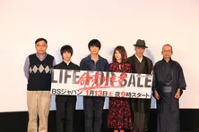 中村蒼、田中泯の圧巻のダンスに「唯一無二で贅沢」