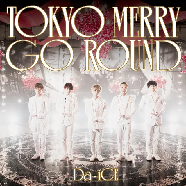 Da-iCE / シングル「TOKYO MERRY GO ROUND」初回限定盤A