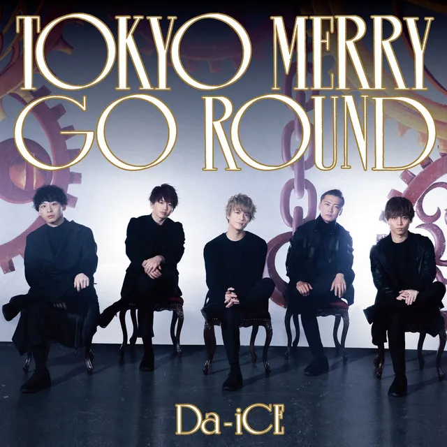 Da-iCE / シングル「TOKYO MERRY GO ROUND」初回限定盤B